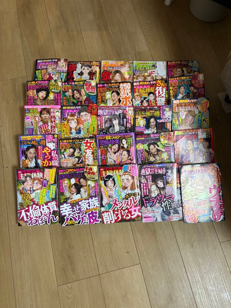 女性漫画コレクション 不倫体験談など レディコミ30冊セット
