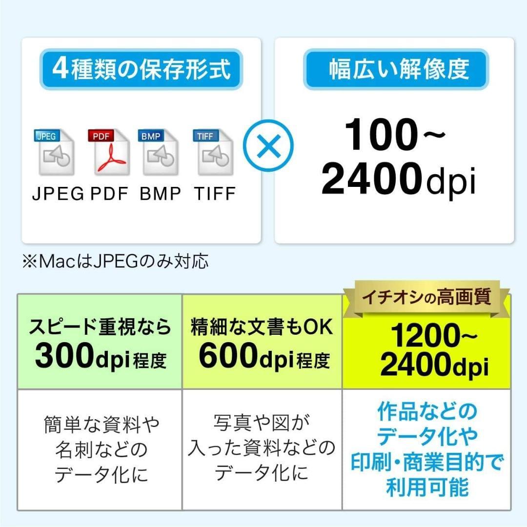 サンワサプライ A3フラットベッドスキャナー 400-SCN025