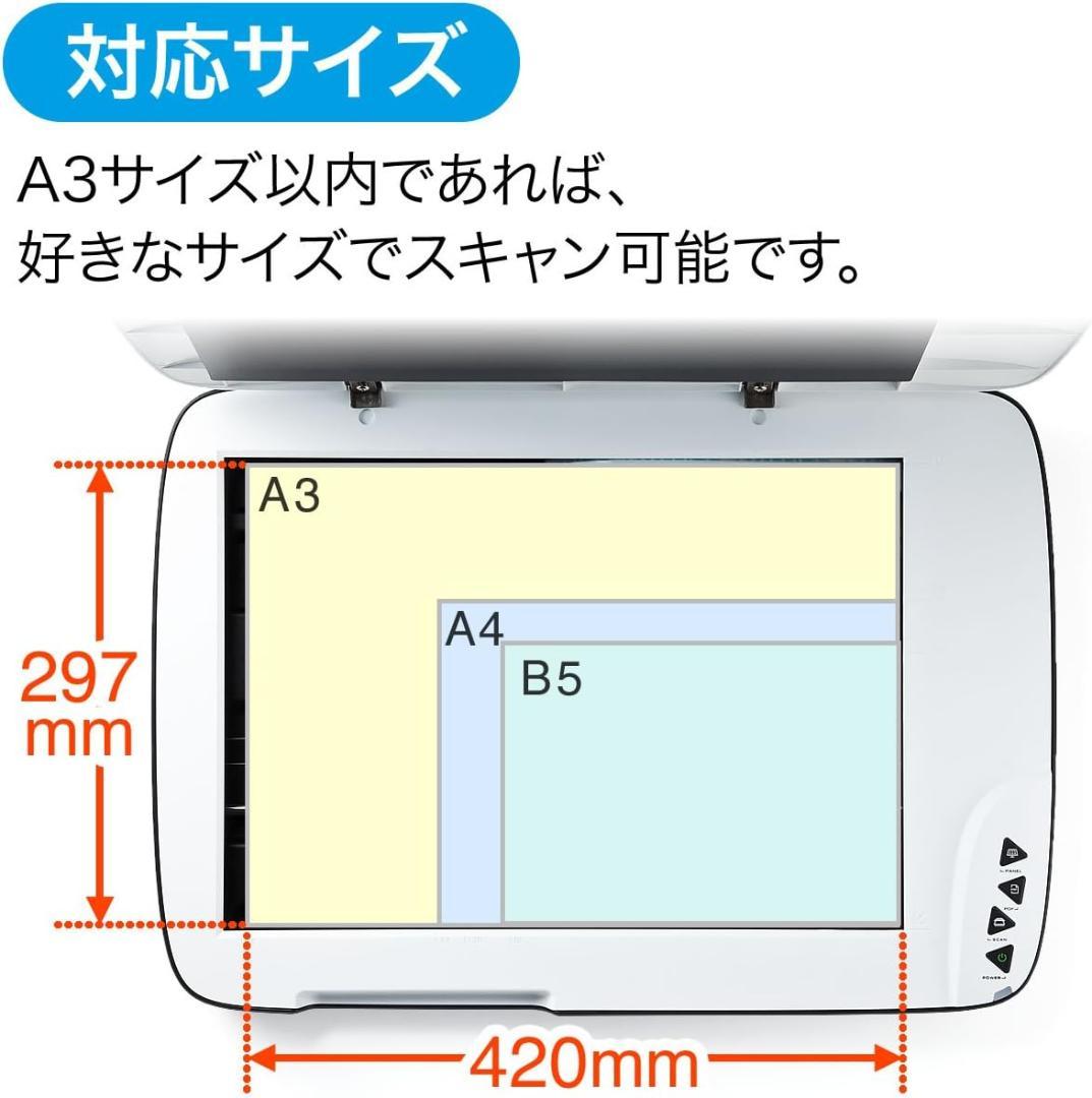 サンワサプライ A3フラットベッドスキャナー 400-SCN025