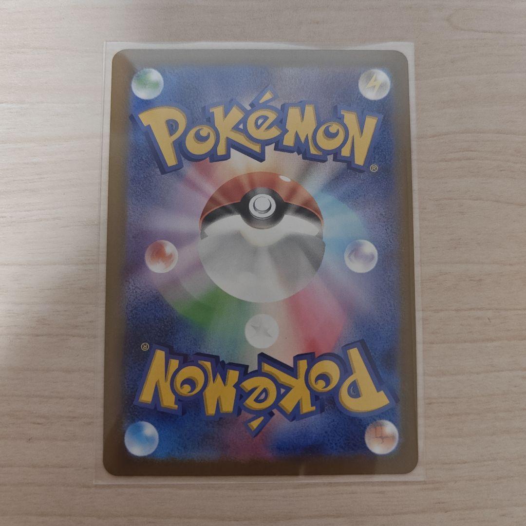 美品　メガカイリューex UR MEGAドリームex