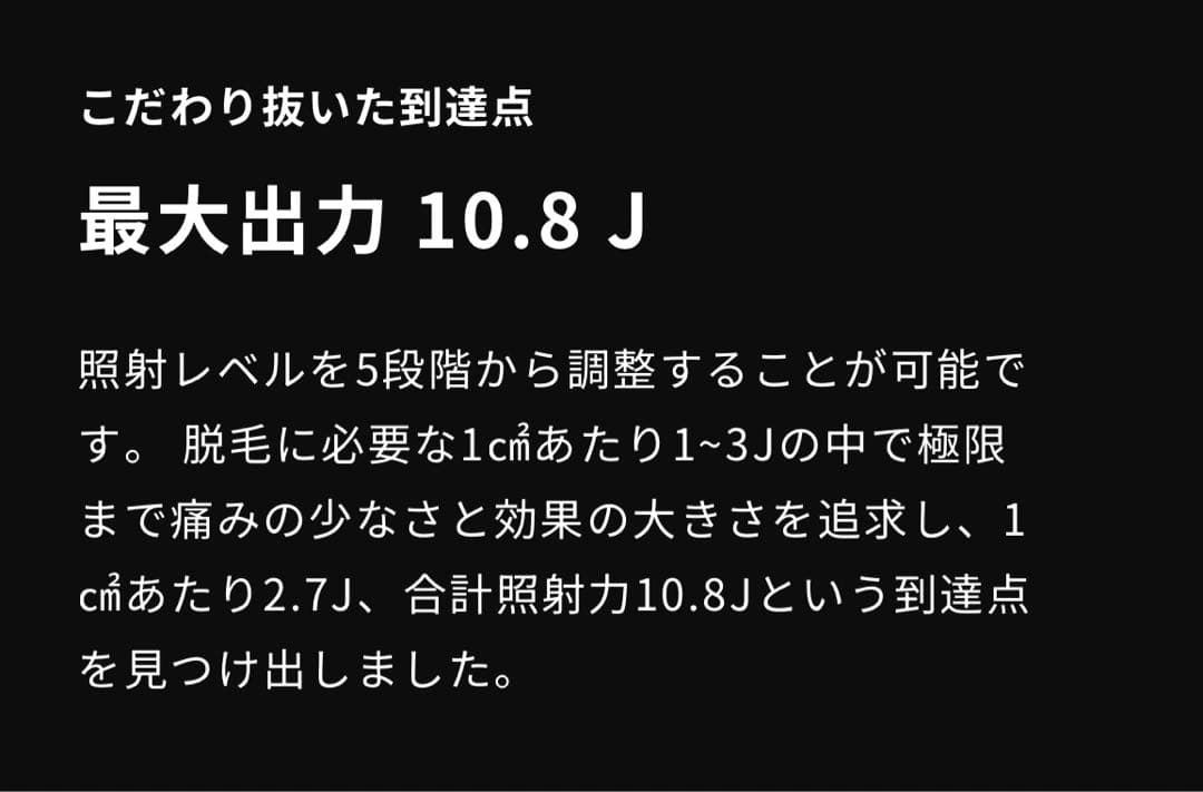 「大注目メンズクリア監修脱毛器今だけ専用クリーム付き