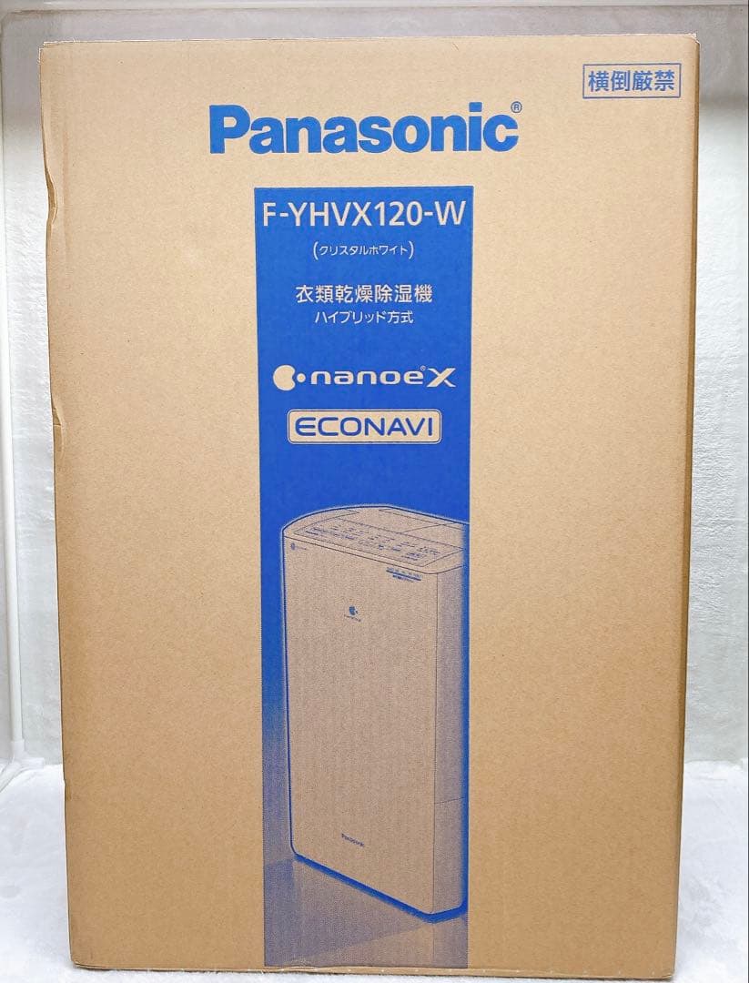✨未使用✨Panasonic F-YHVX120 衣類乾燥機除湿機 ハイブリッド