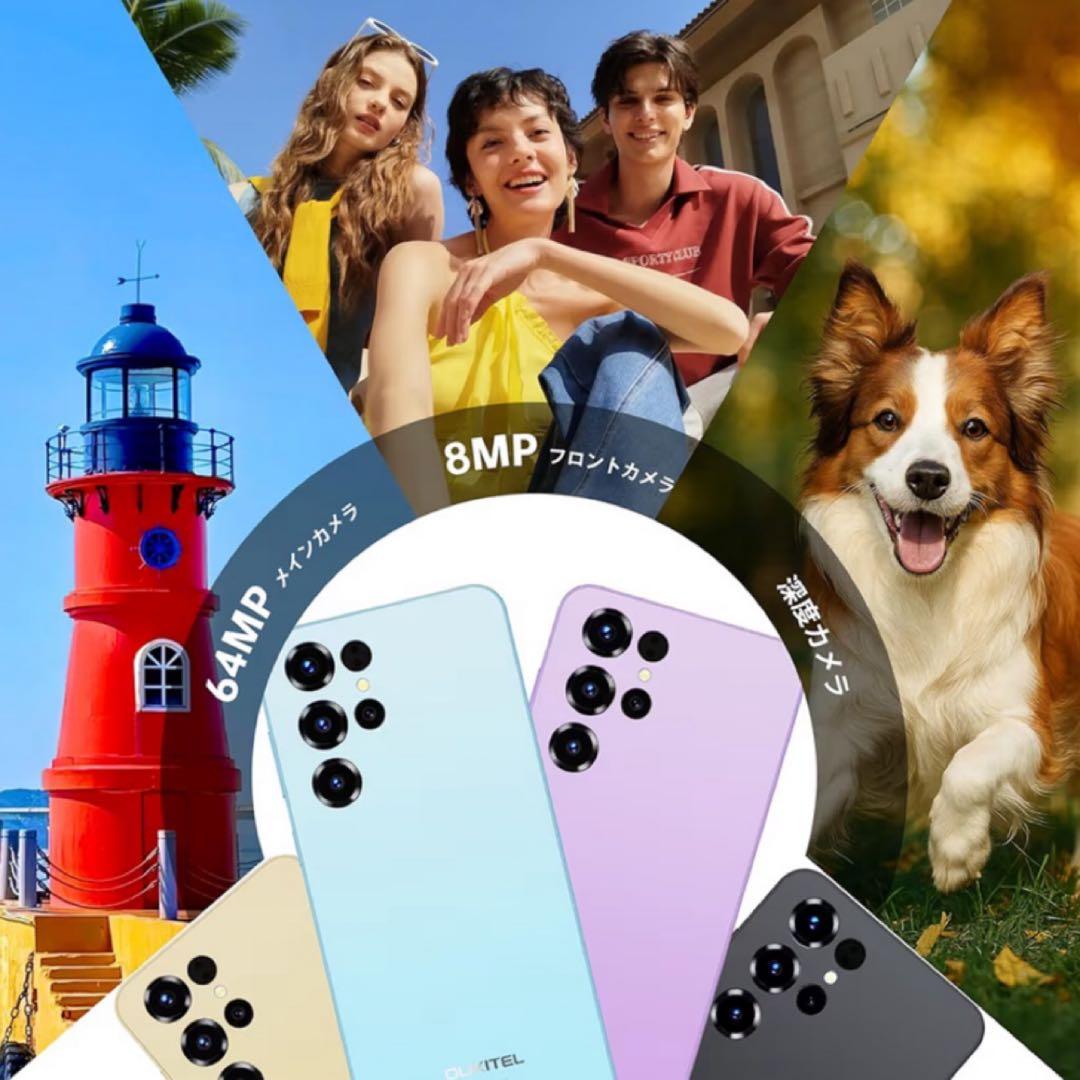 Android15搭載 651 7.2インチ120Hz 6000mAh スマホ