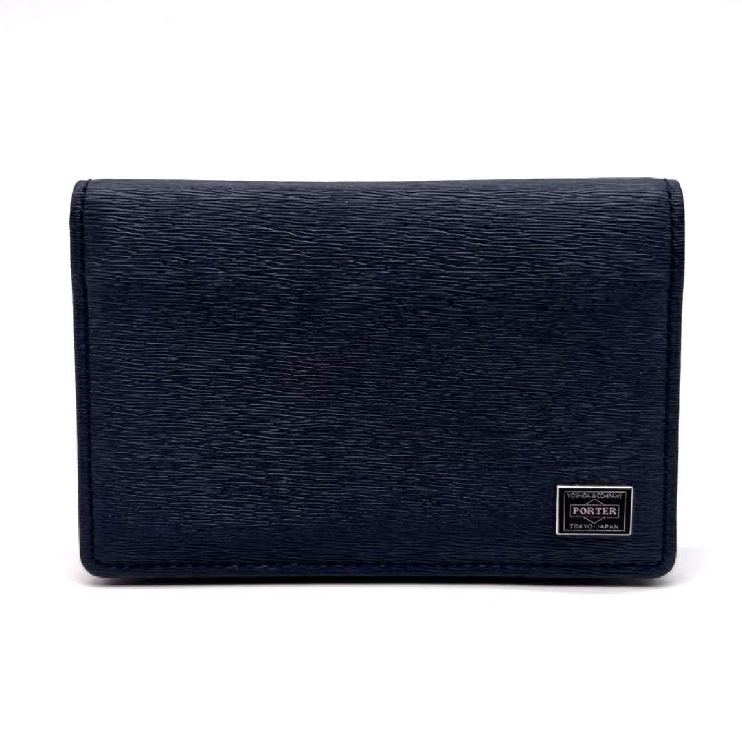 ✨美品✨ポーター　名刺入れ　カードケース　カレント　レザー　ネイビー