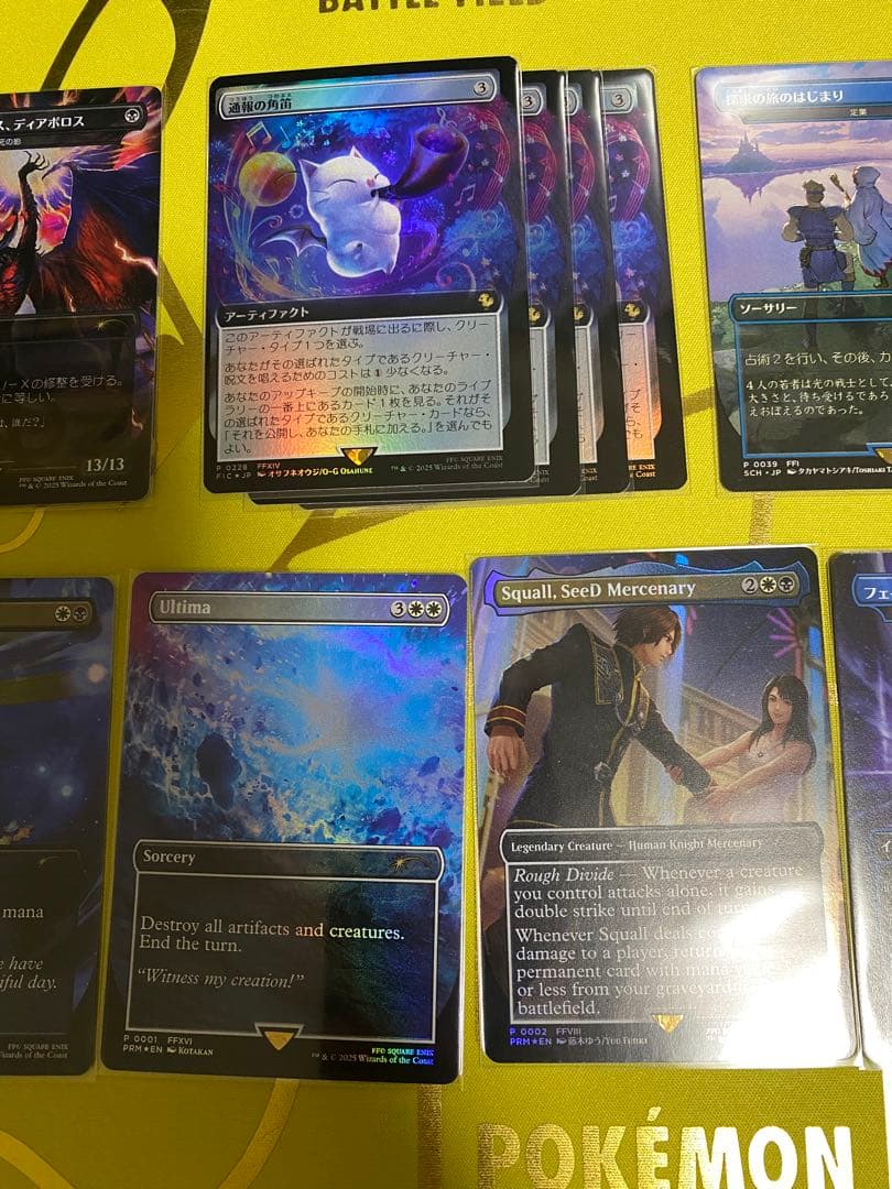 FF MTG プロモ スコール Secret Lair 等 まとめ売り