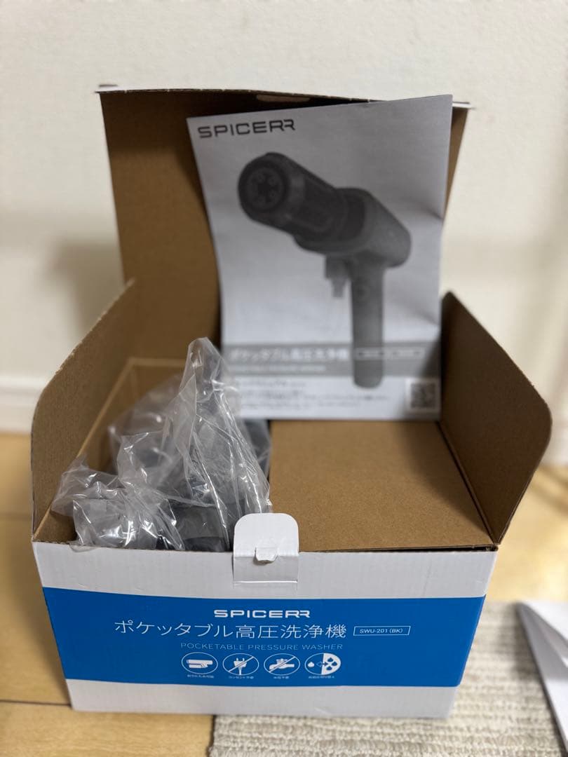 サインハウス SPICERR スパイサー ポケッタブル高圧洗浄機 SWU-201