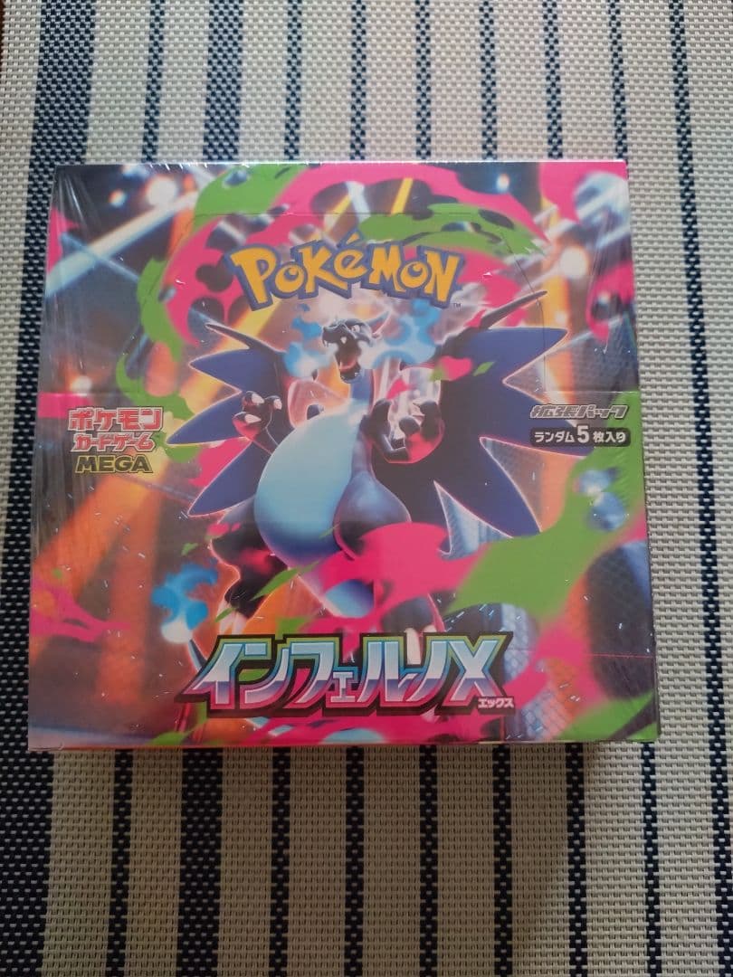 s*n様 未開封BOX シュリンク付き ポケモンカード　インフェルノX