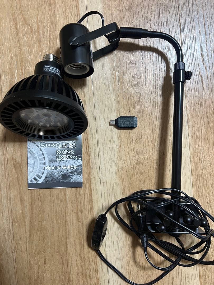 Grassy LeDio RX122s Reef ,BT2,アームセット