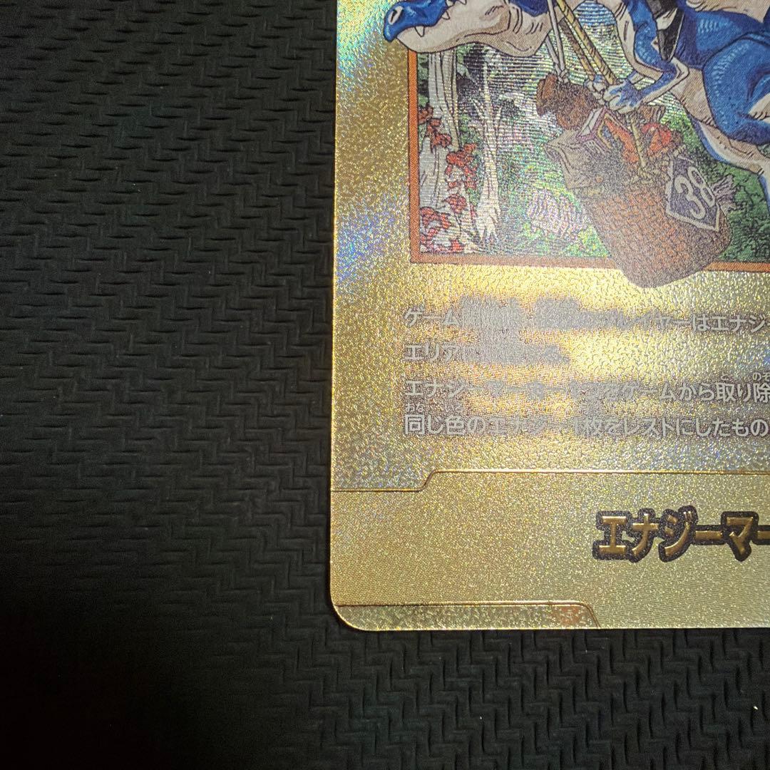 ドラゴンボール　MANGA BOOSTER 02 金パラレル　38巻