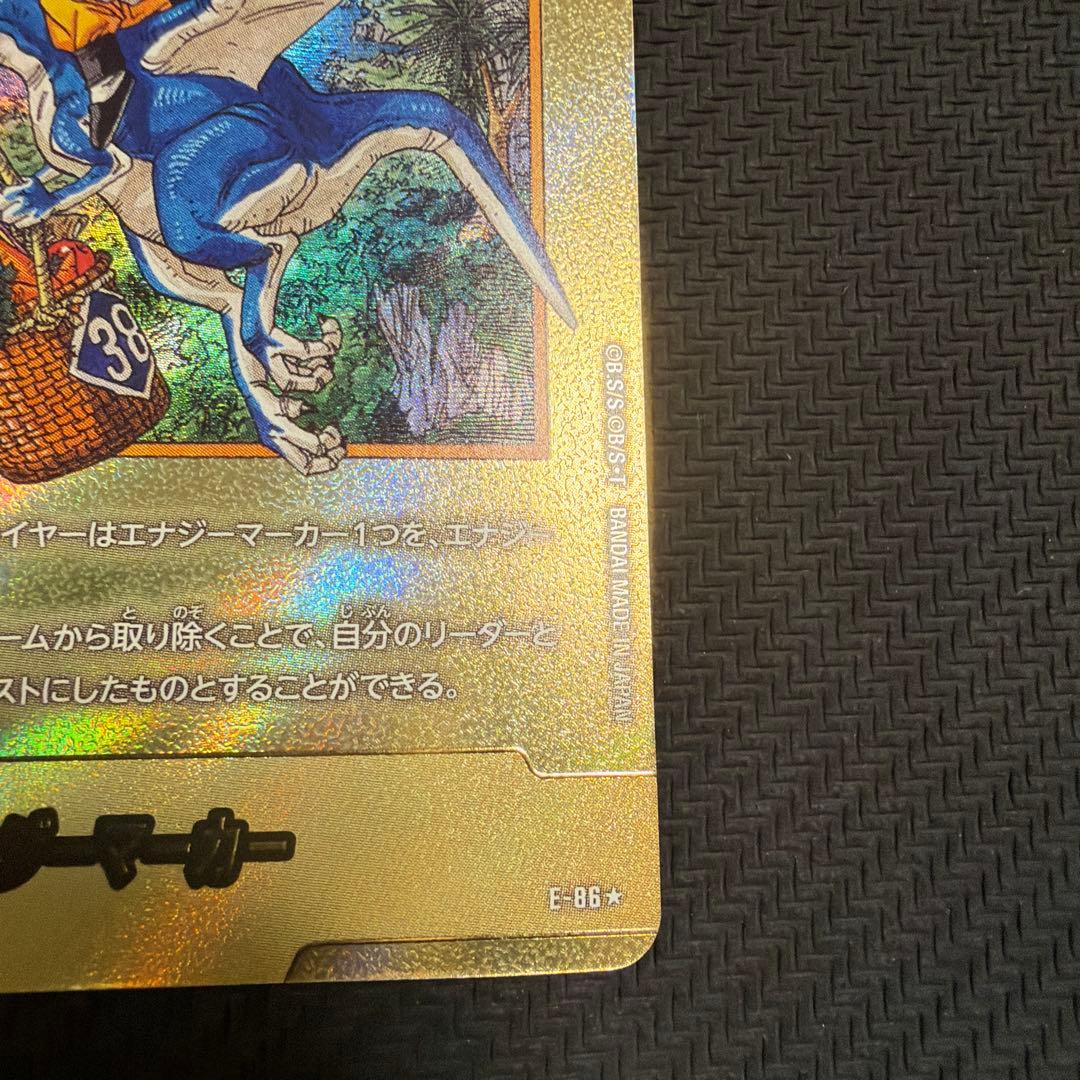 ドラゴンボール　MANGA BOOSTER 02 金パラレル　38巻