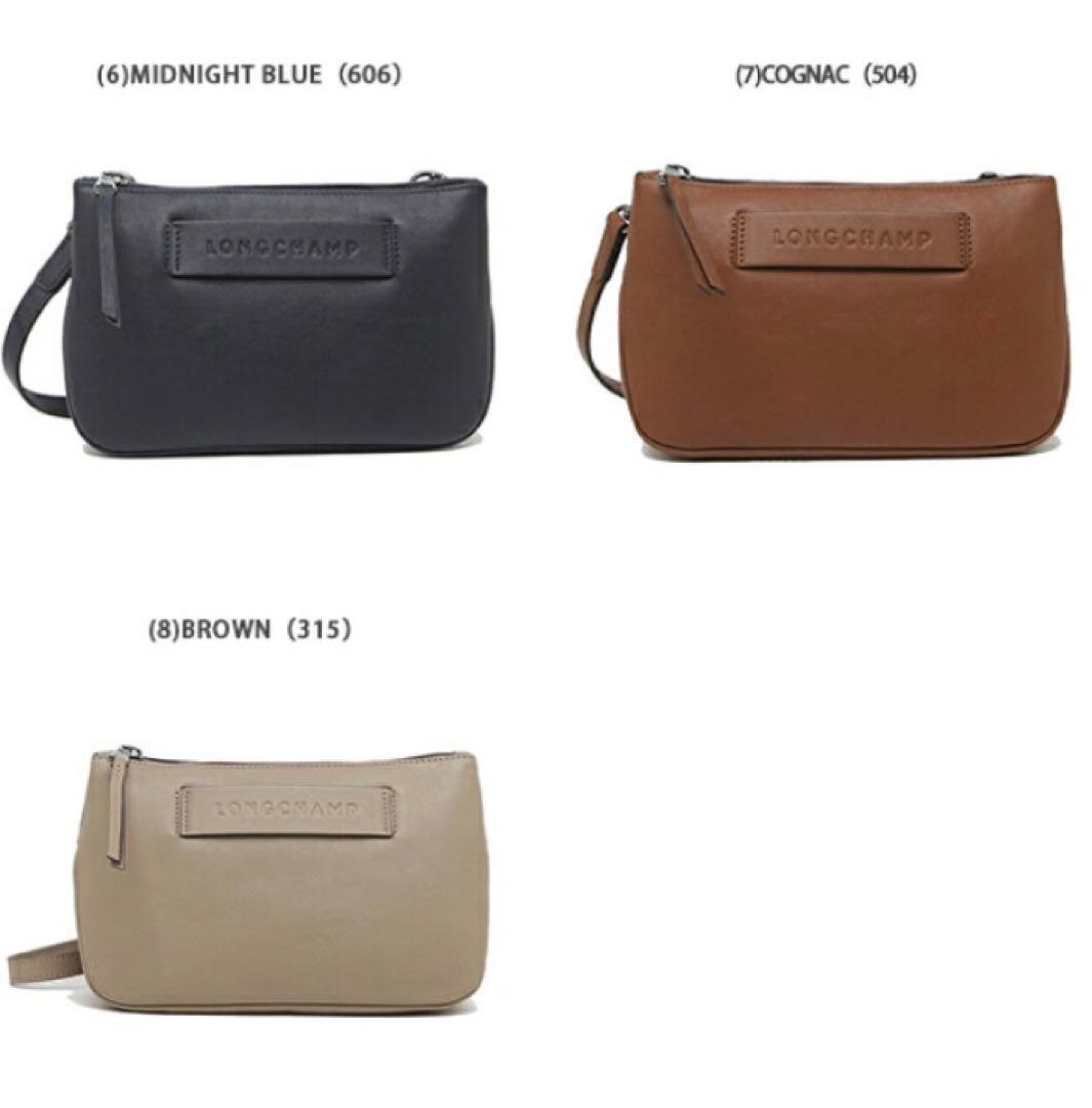 LONGCHAMP 3D ショルダー