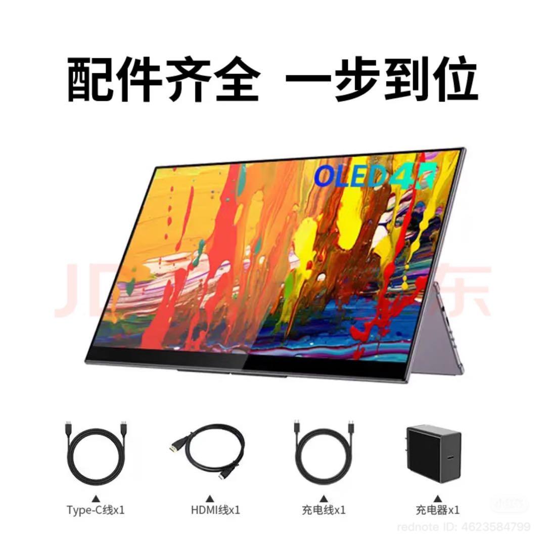 4K（3840×2160）解像度の OLEDディスプレイ です