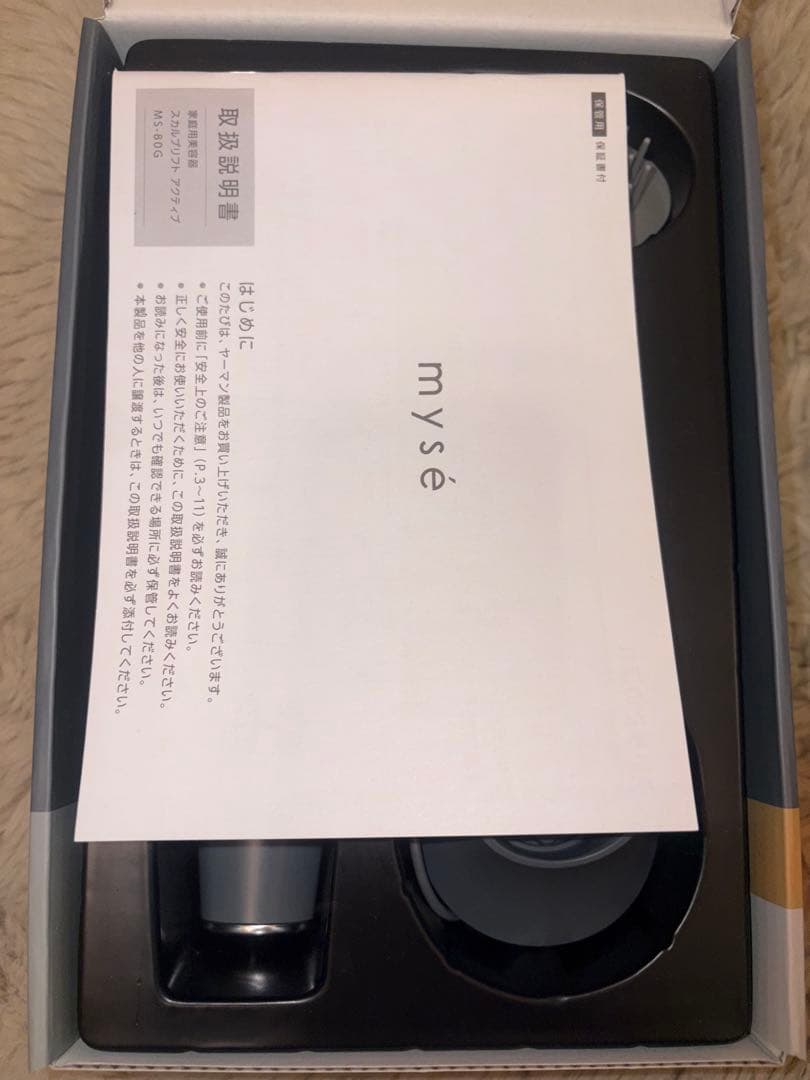 mysé 美顔器 LED光治療機能付き