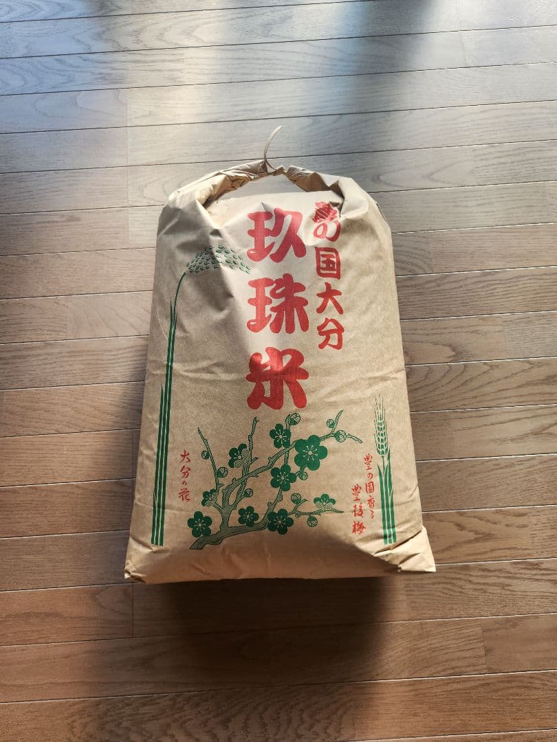 玖珠米(新米)　ヒノヒカリ玄米　30kg