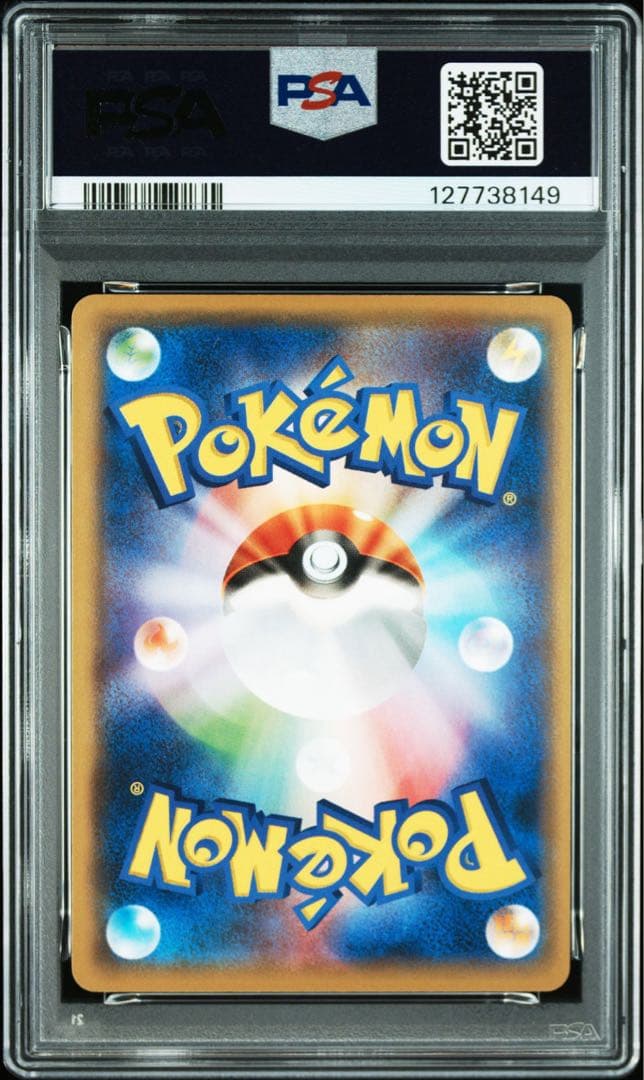 【PSA10】プリン SML サン＆ムーン ファミリーポケモンカードゲーム 03