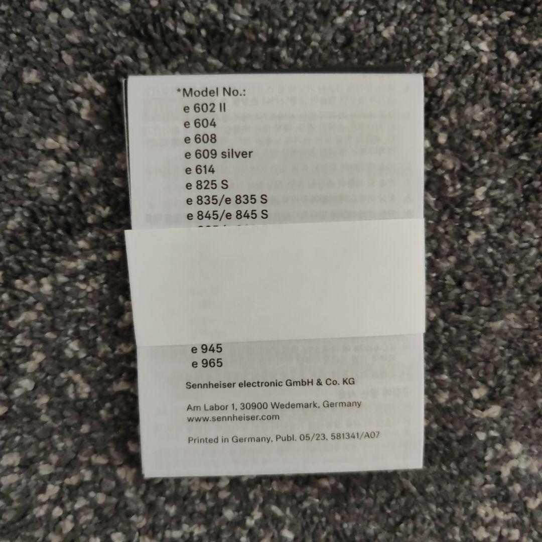 Sennheiser e935 カナレ ケーブル付 3.0m 正規品