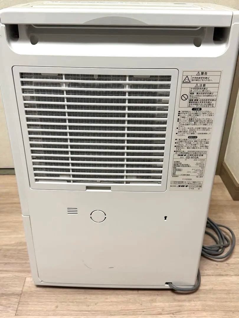 2023年製除湿機 CD-H10A CORONA