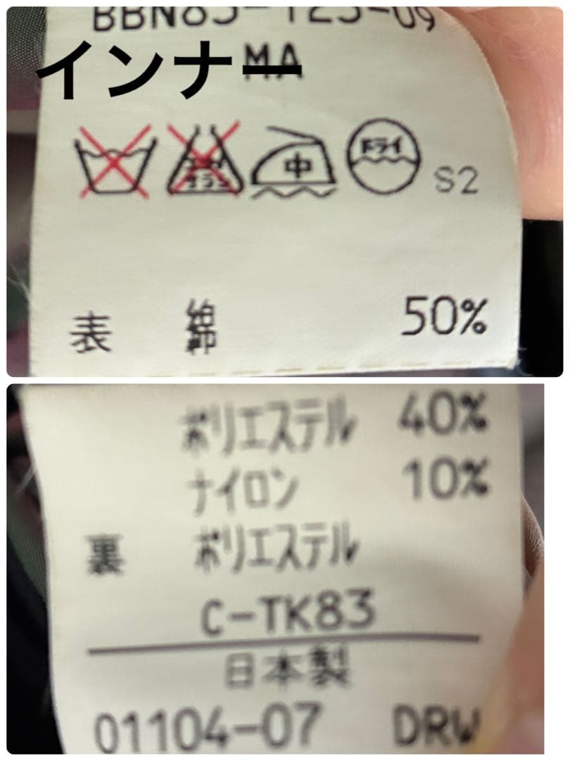 Burberry`s 2way ジャケットコート インナー付 ビッグロゴ