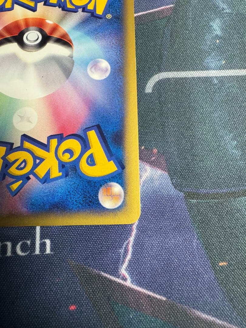 R団のソーナンス