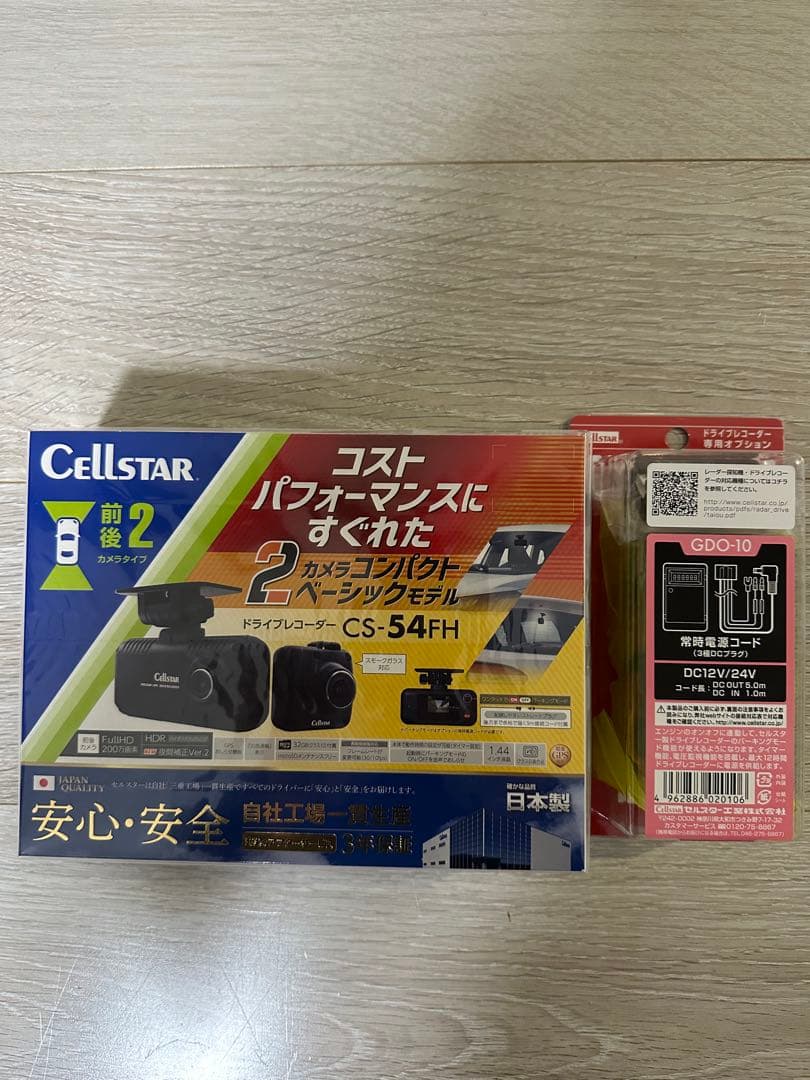 ドライブレコーダー　CellStar CS-54FH