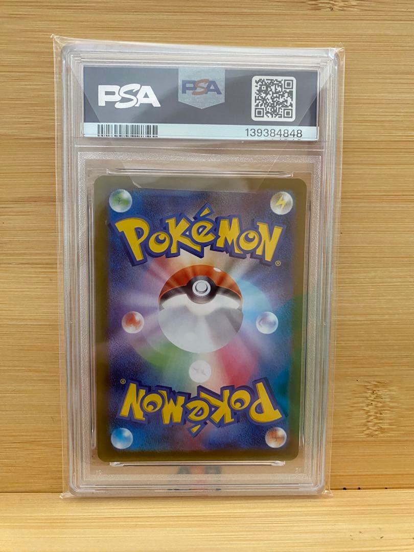 2025 POKEMON SV-P JP ピカチュウ #260 PSA10