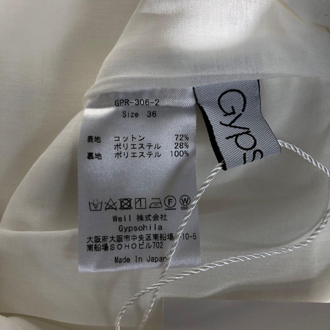 未使用品 Gypsohila Stylish Chino Pants 36