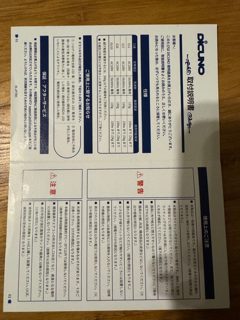 HaruDesign 植物育成LEDライト GL-X 6K FtW ハルデザイン