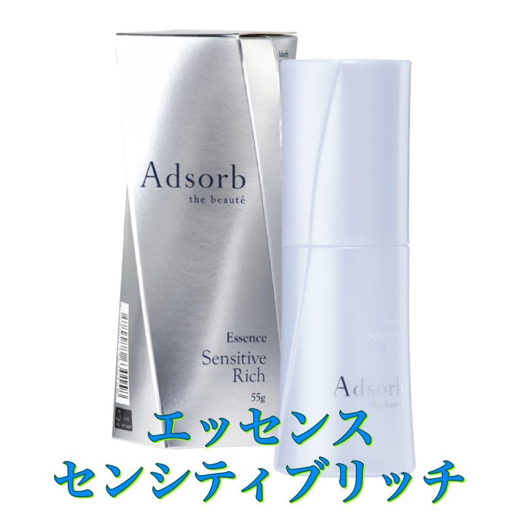 おまとめ2点☆アドソーブ　ローションセンシティブ＋エッセンスセンシティブリッチ