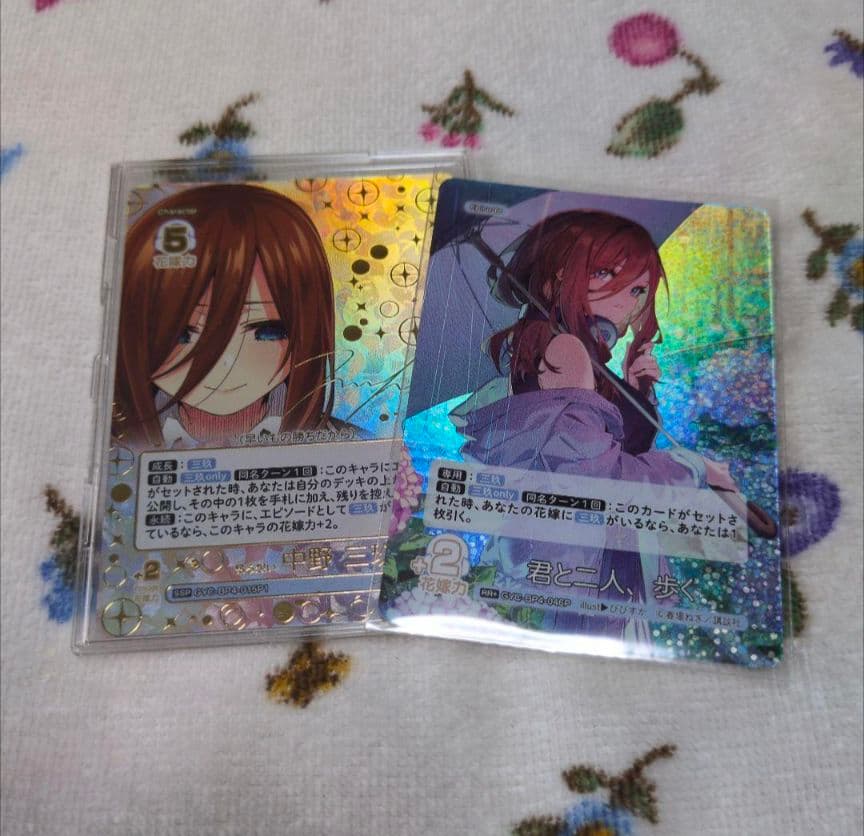 五等分の花嫁 カードゲーム vol.4 SSP 昂る思い 中野三玖サイン