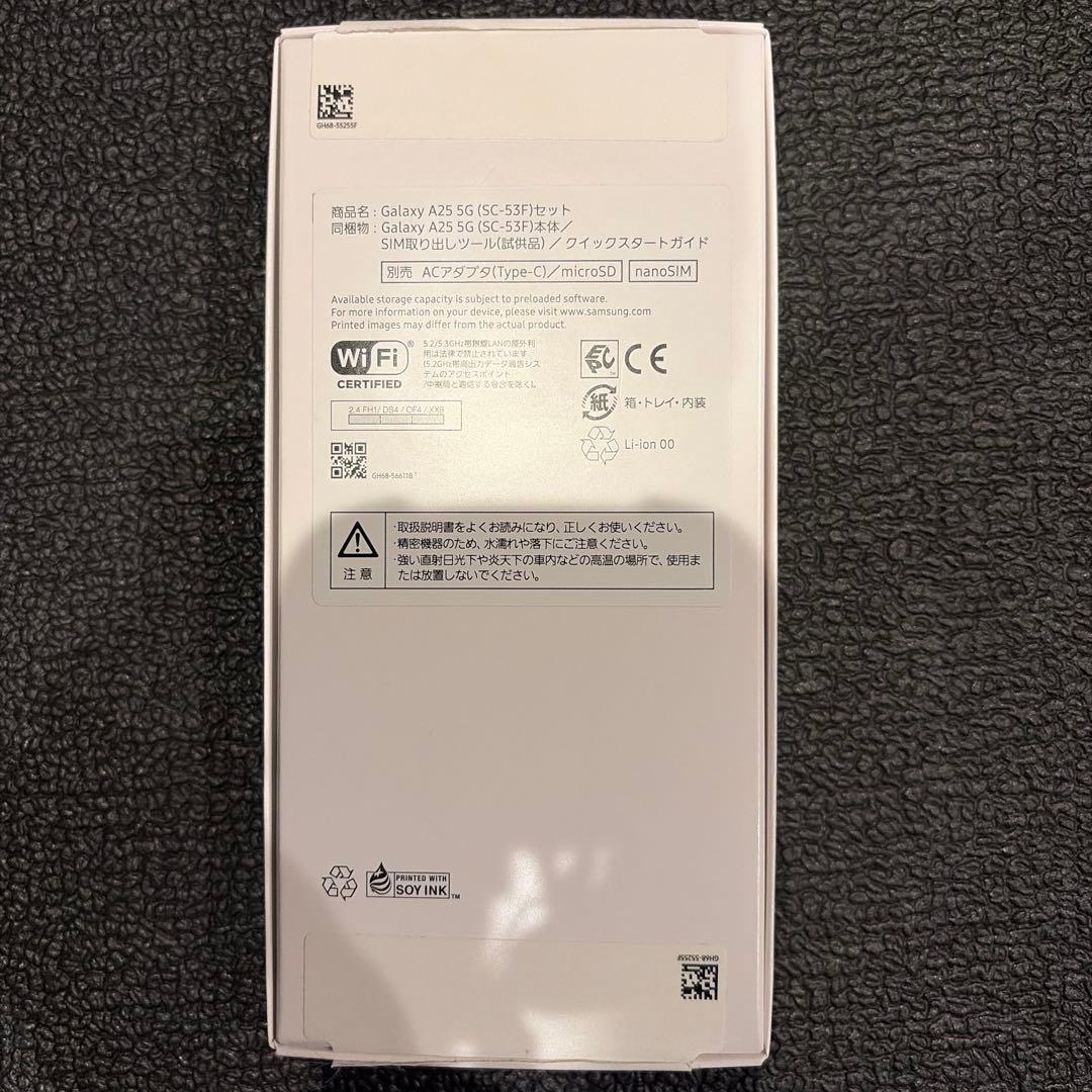 ★開封未使用品Samsung Galaxy A25 5G ライトブルー64GB★