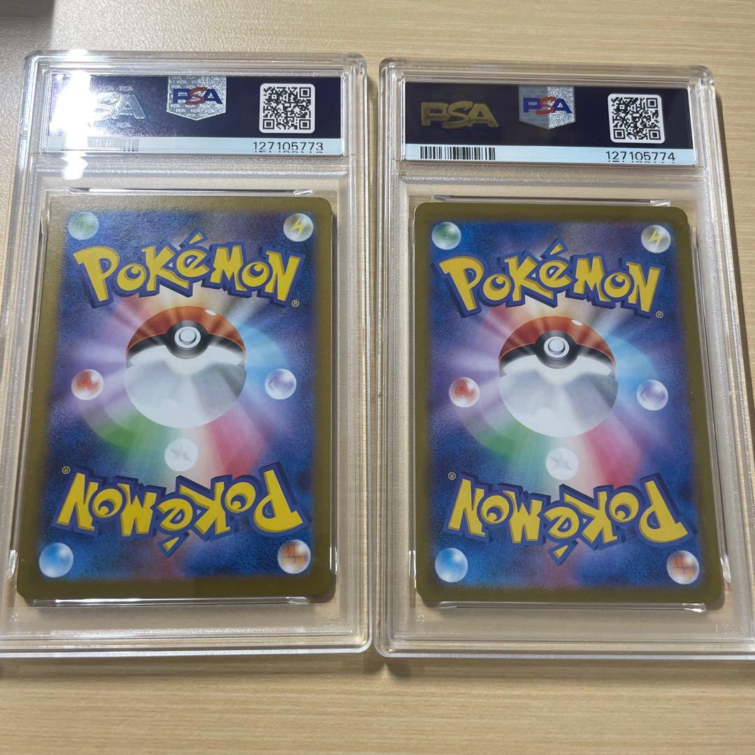 【PSA10】ロケット団のソーナンス ニャースar 連番