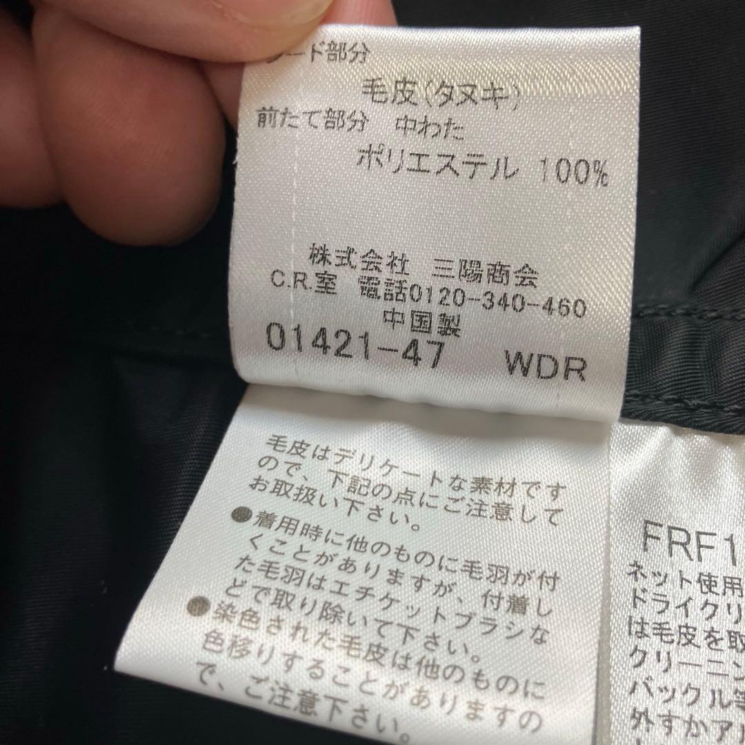 an　ブルーレーベル　モッズコート Lサイズ　2way ブラック