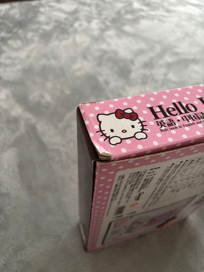 ハローキティ 麻雀セット