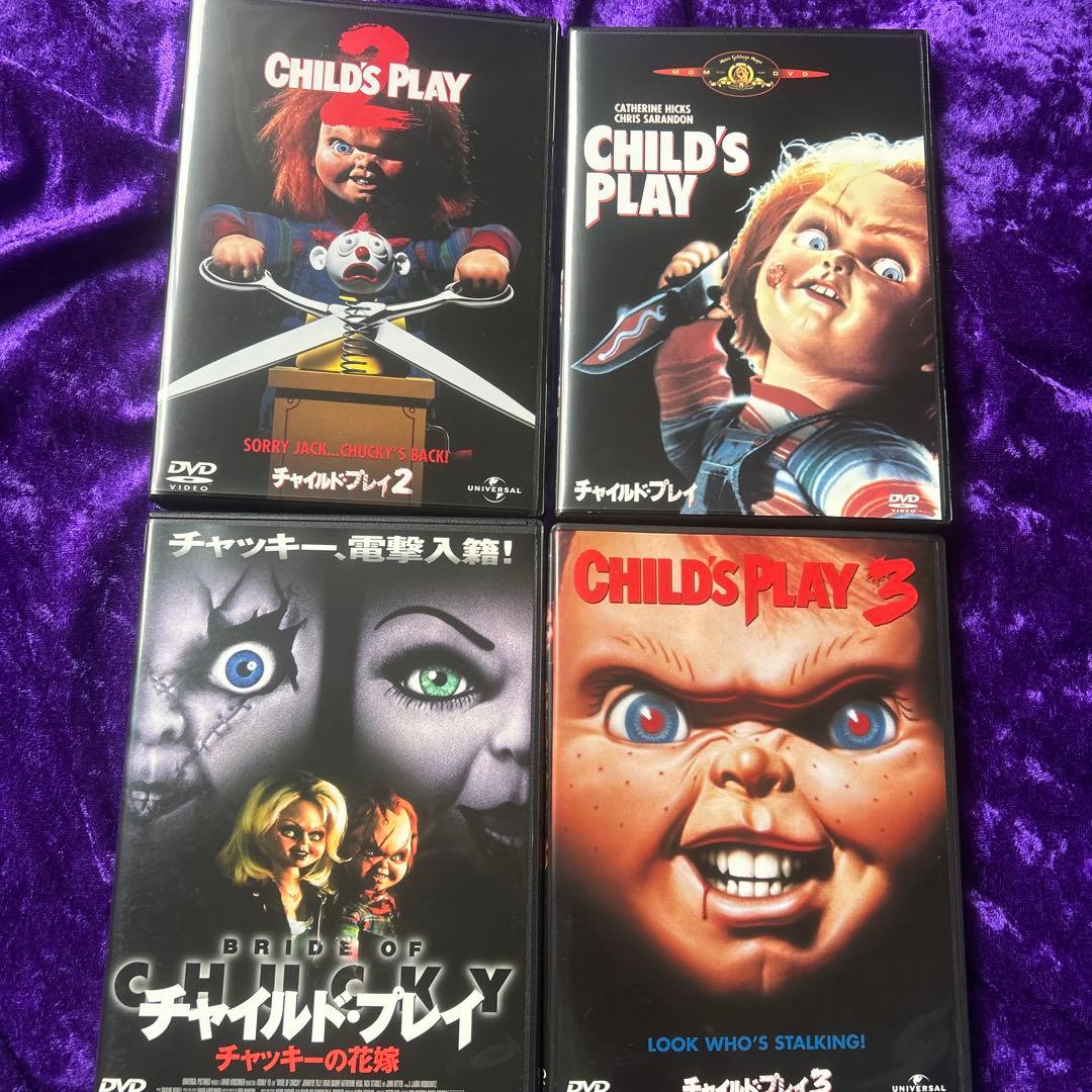 チャイルド・プレイ DVD 8枚セット