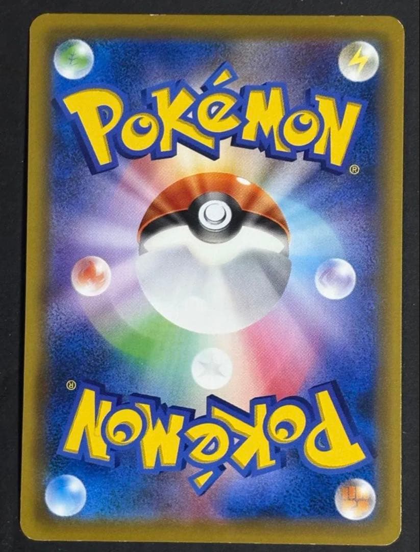 ポケモンカード サッポロのピカチュウ