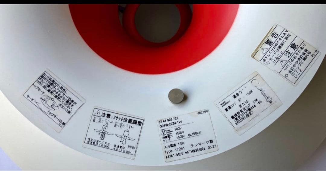 PH5 ルイス・ポールセン ペンダントライト