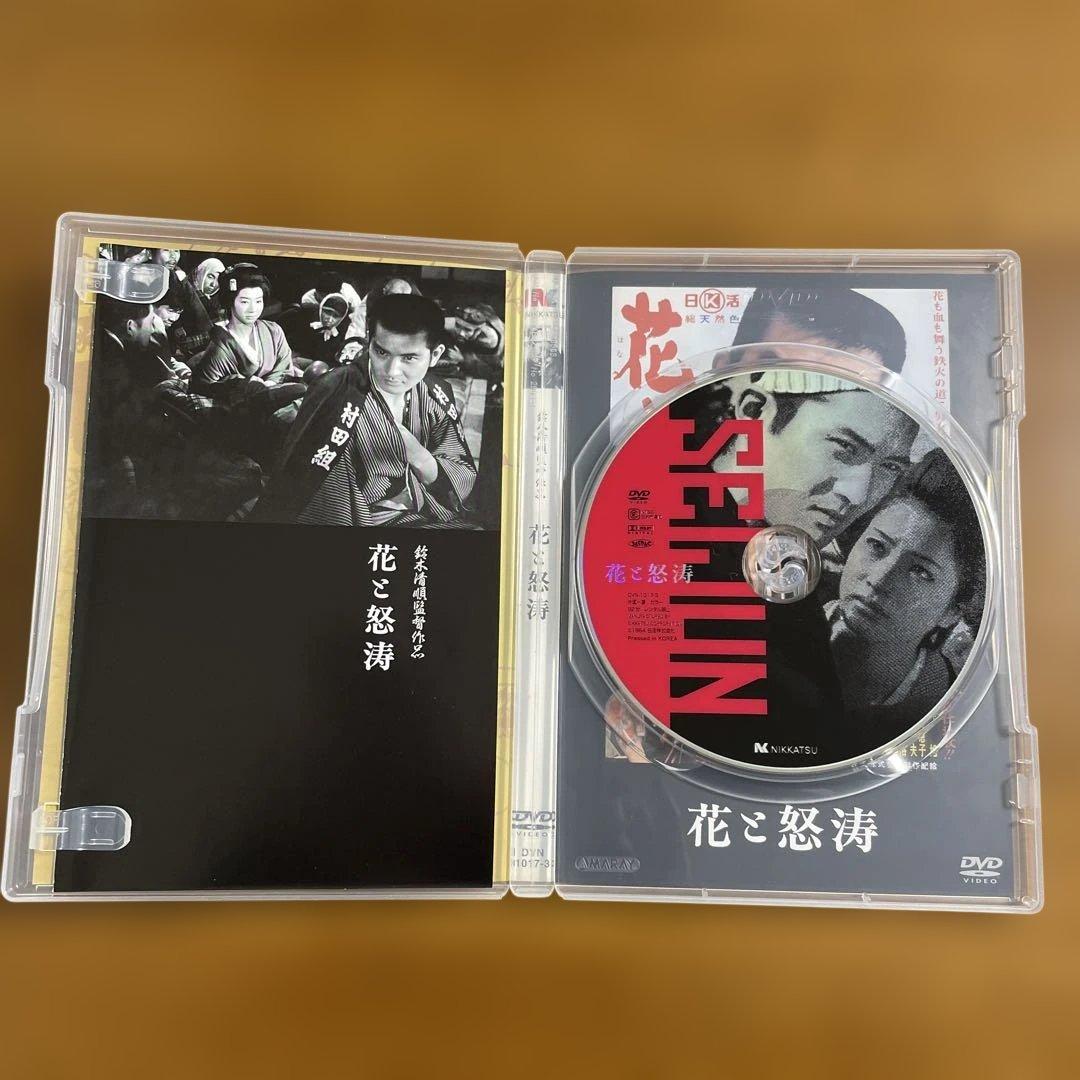 鈴木清順監督 自選DVD-BOX 弐