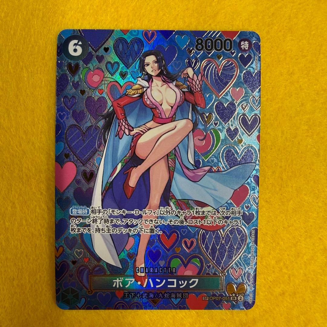 【美品】ボア・ハンコック SR SP(スペシャルカード) OP07-051