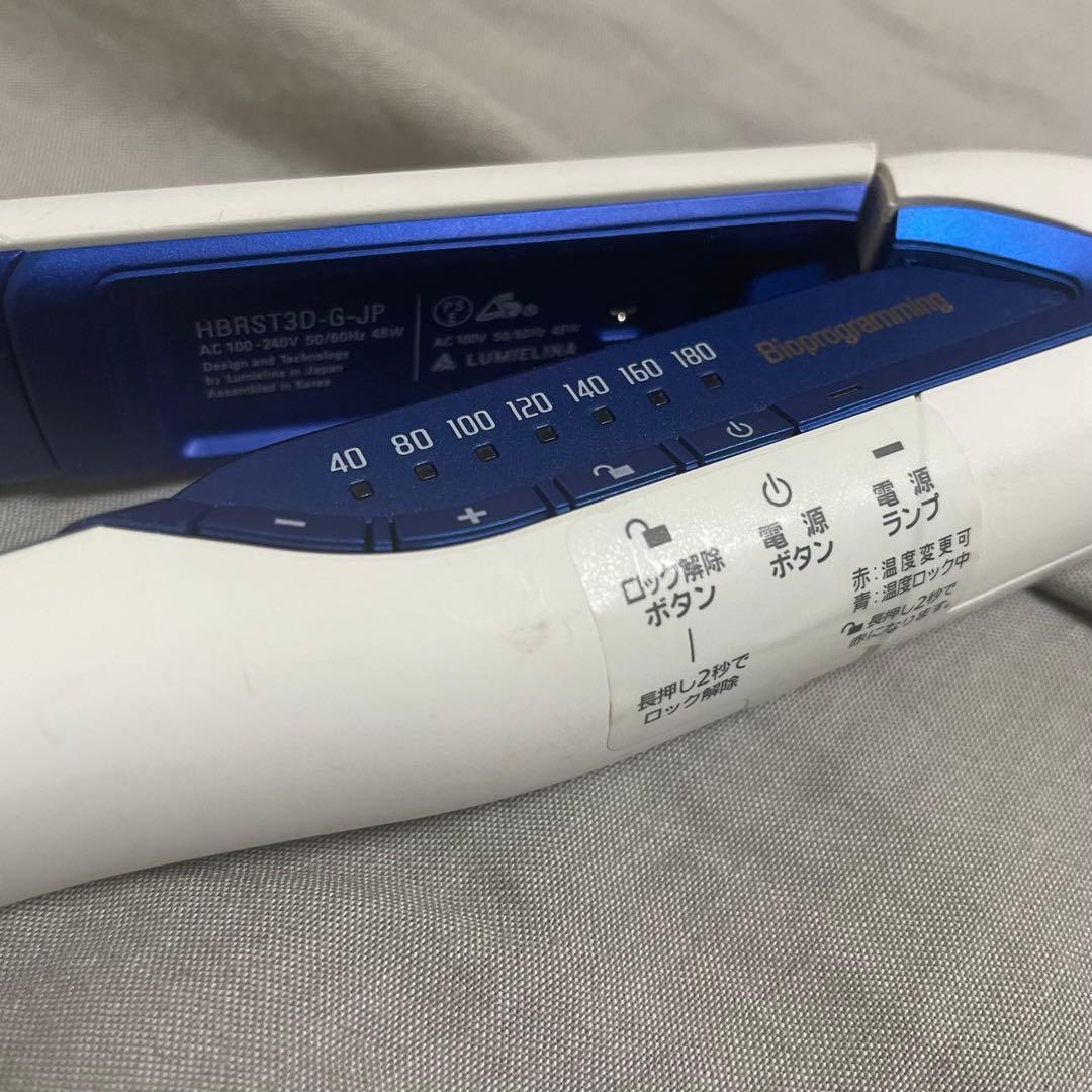 ヘアビューロン3D Plus カール/ストレートヘアアイロン