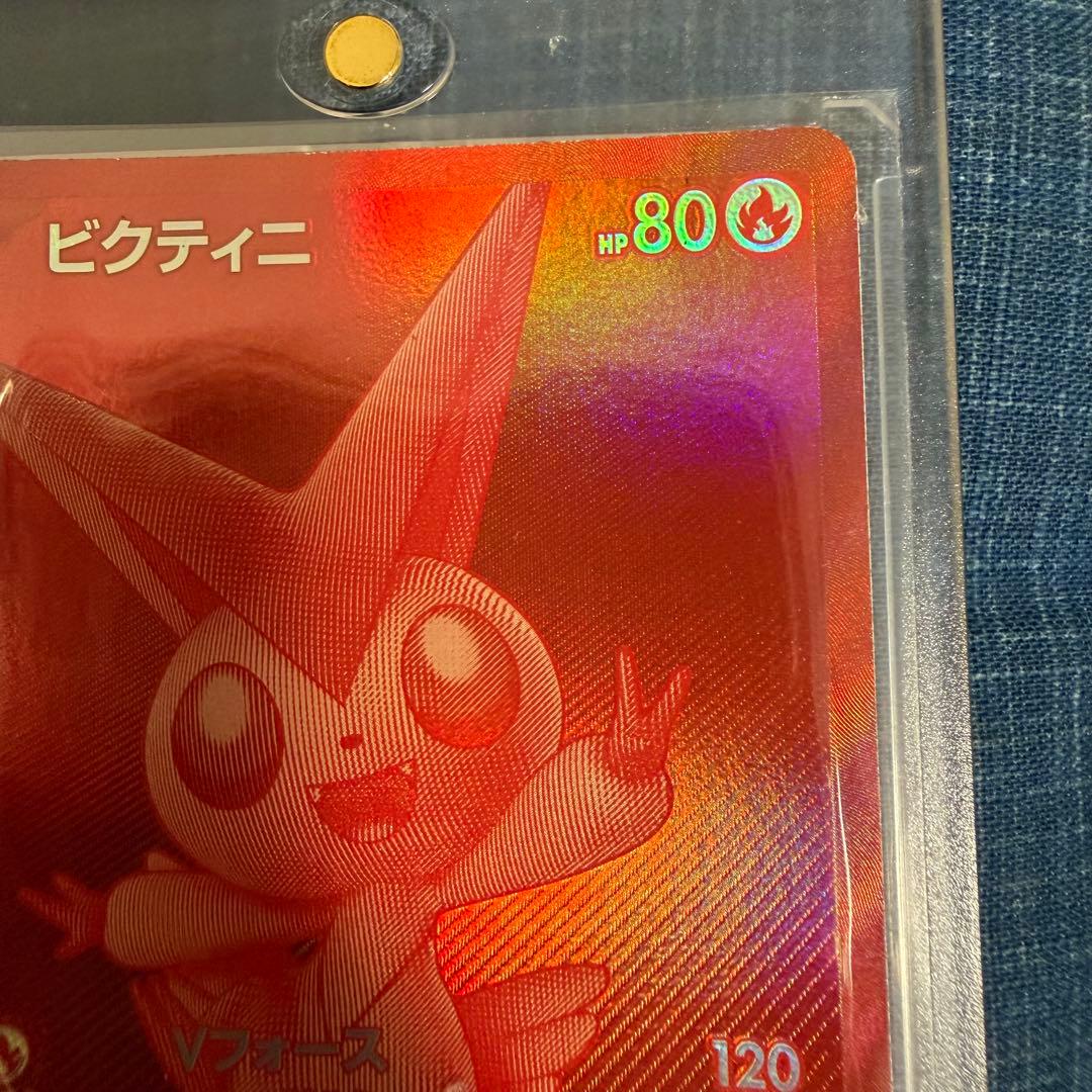 ⚡*️様 ピクティニ bwr センタリング良好