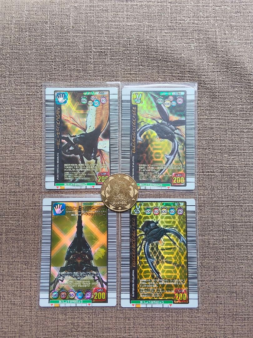 甲虫王者ムシキング　ヘルクレスリッキーブルー　マンディブラリスフタマタクワガタ