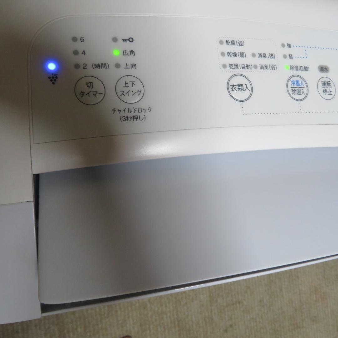 SHARP　CM R100-W　プラズマクラスター　衣類乾燥　除湿器　2024年