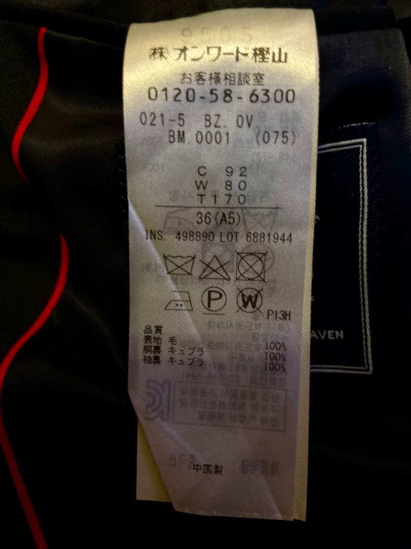 【極美品】J.PRESS 紺ブレ ペピンメリノウール 3B 金ボタン A5 M