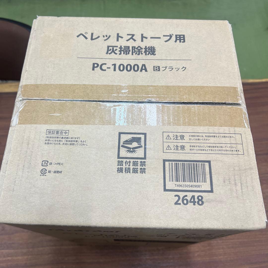 TOYOTOMI ペレットストーブ用掃除機 PC-1000A 黒
