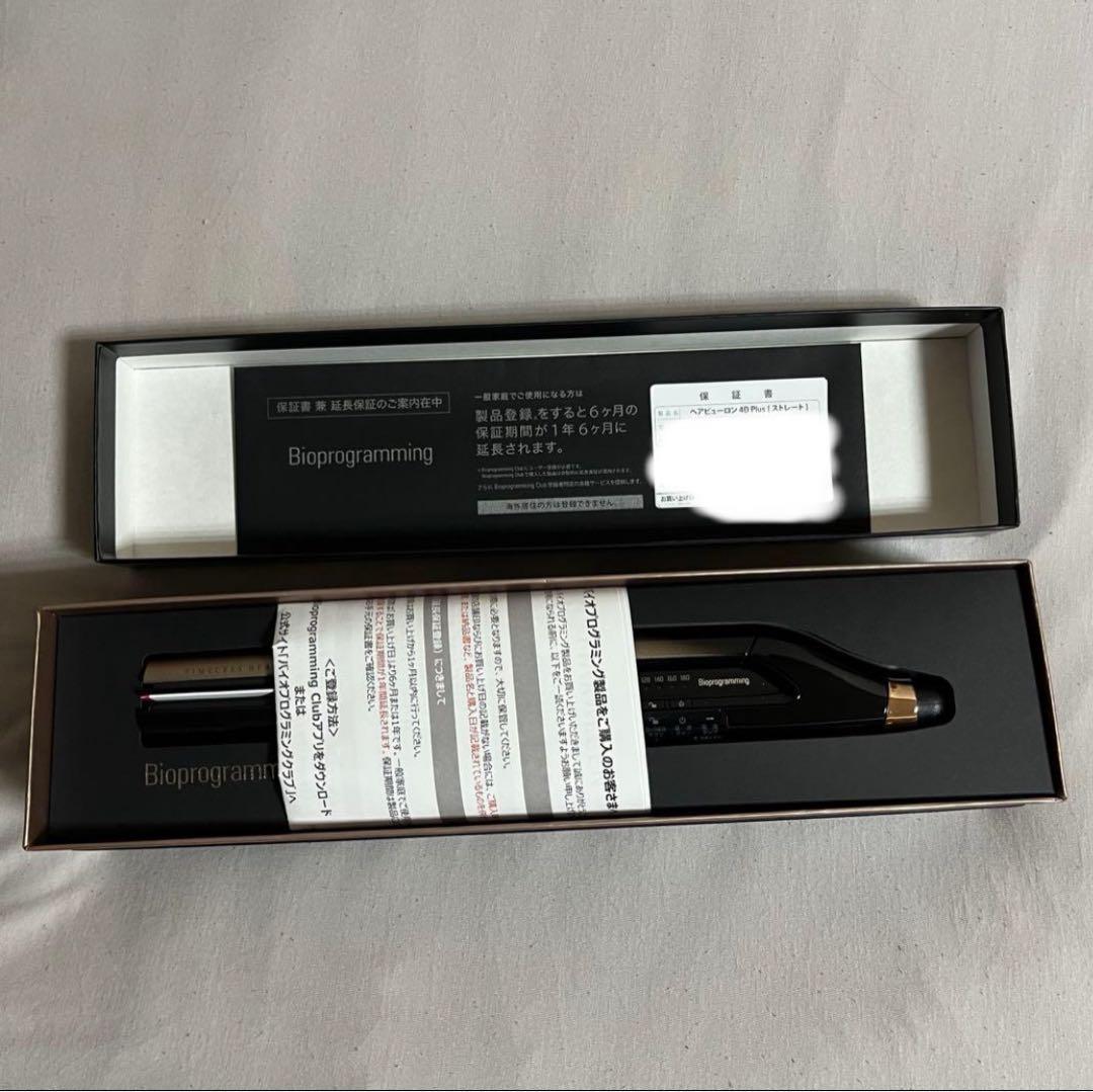 ★早い者勝ち★　4DPlus ヘアビューロン　ストレートアイロン　新品