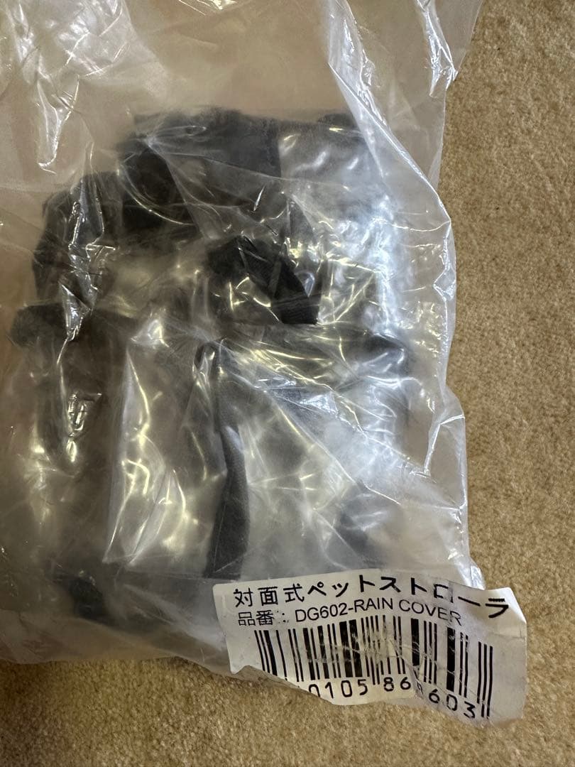 ピッコロカーネ/ piccolo cane