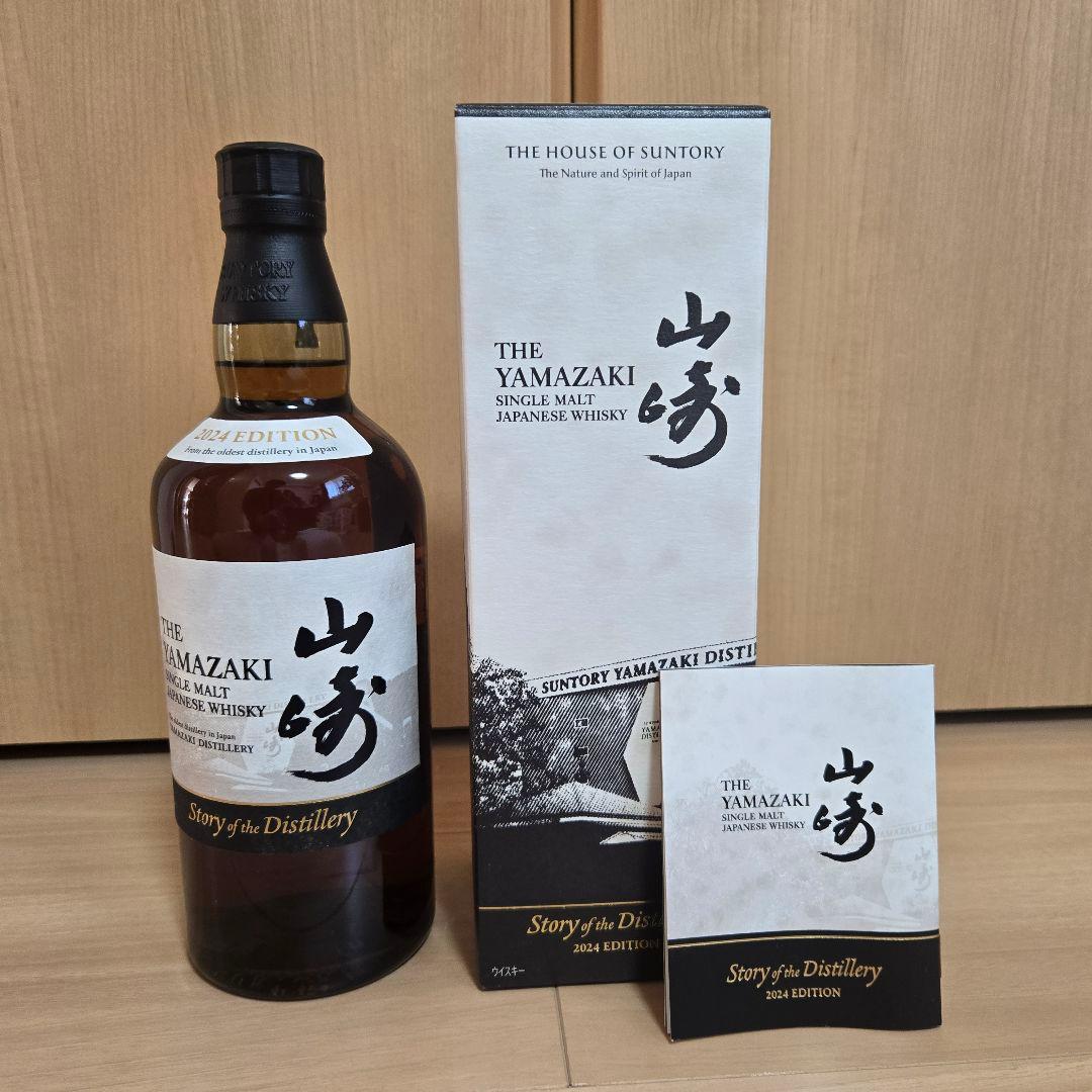 山崎 Story of the Distillery 2024 700mL 1本