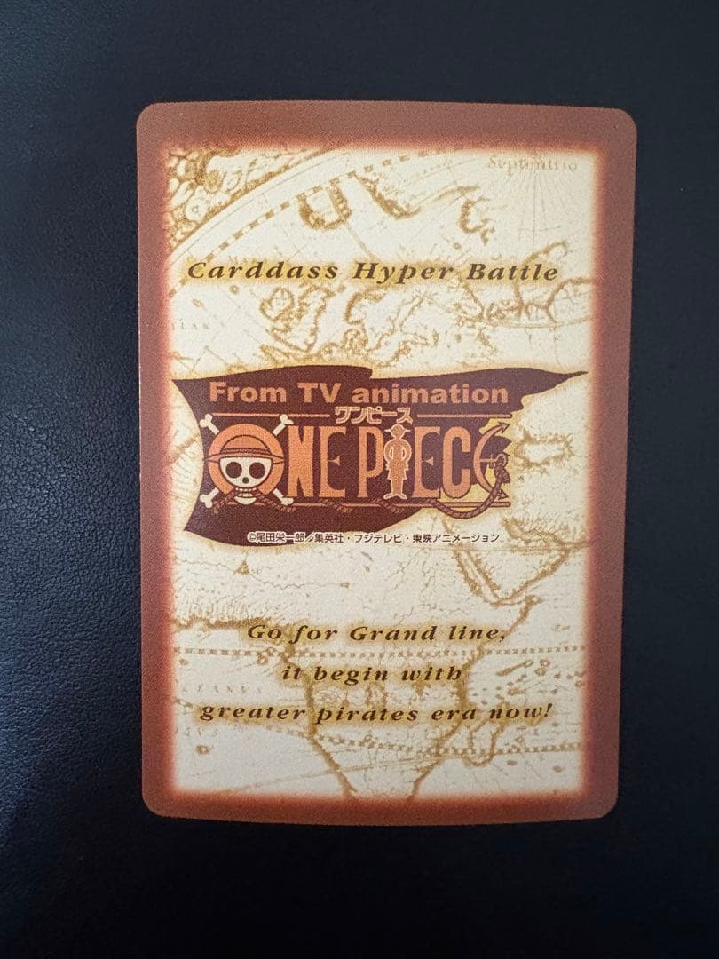 初期　希少　絶版　ワンピース　ハイパーバトル　カードダス　S13サンジ
