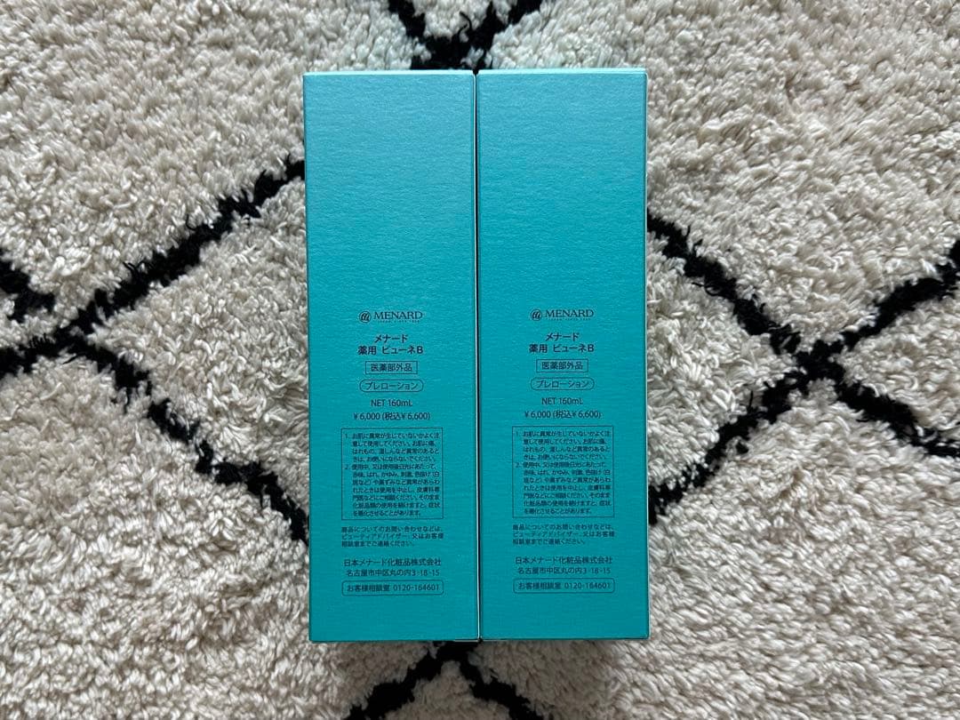 メナード薬用ビューネB2点セット