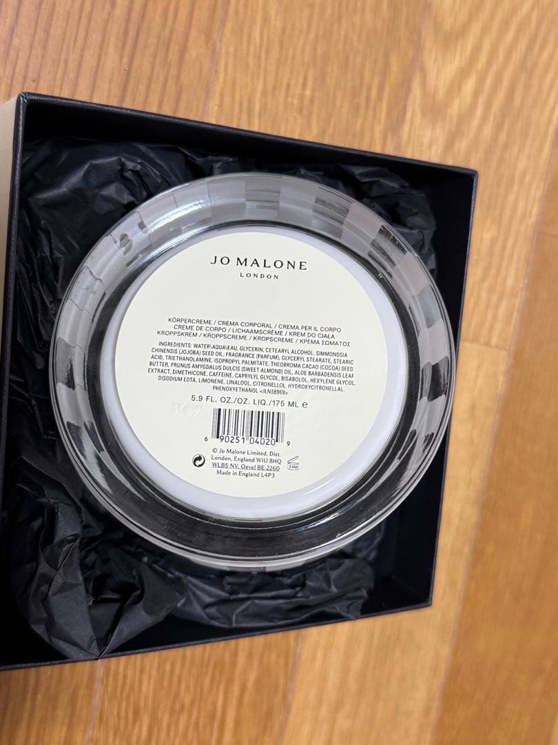 ジョーマローン　ボディクリーム　 175ml